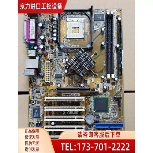 線路板品牌，線路板排行榜
